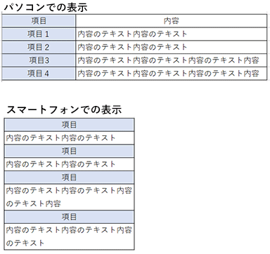 img_blog_20200911 ブログイメージ画像